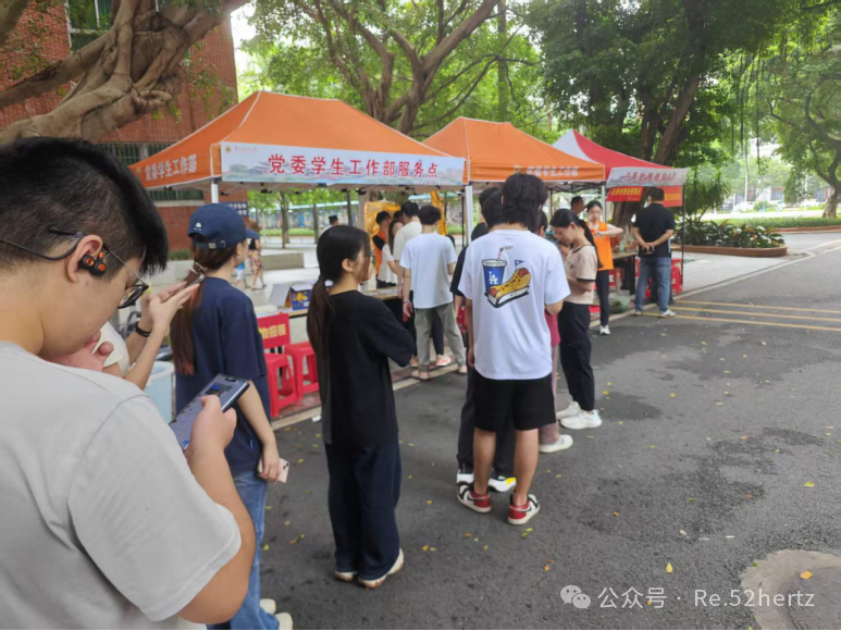 学院服务点