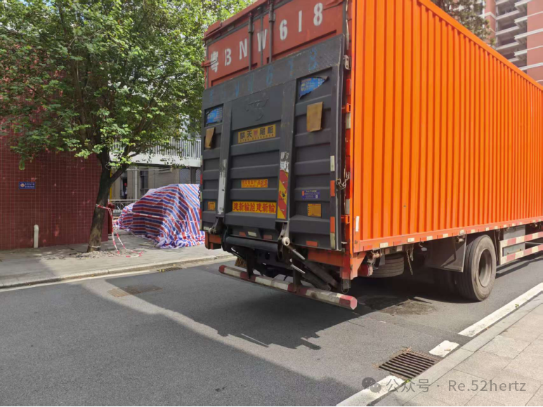 搬迁货车